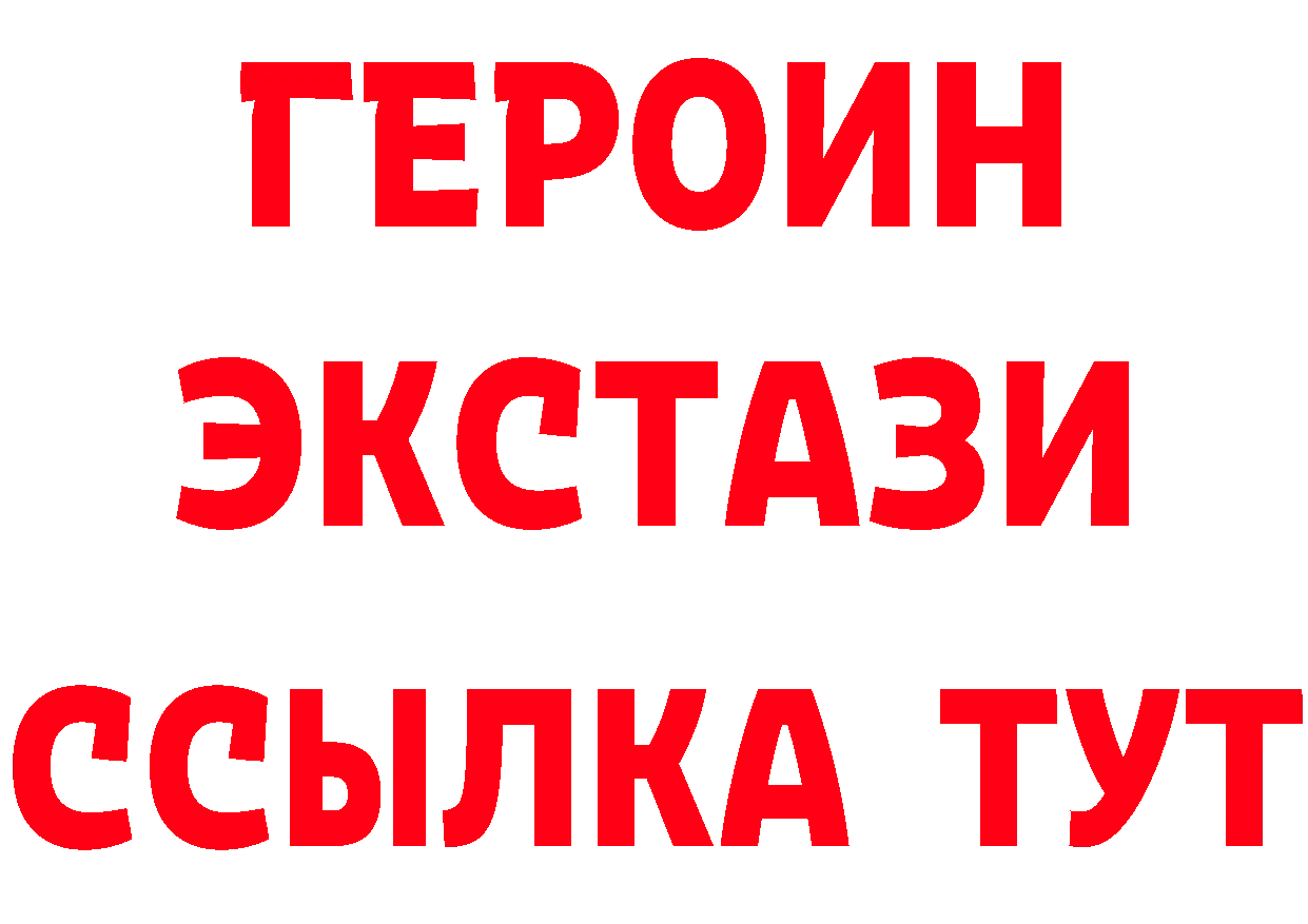 Бутират BDO 33% вход маркетплейс hydra Еманжелинск